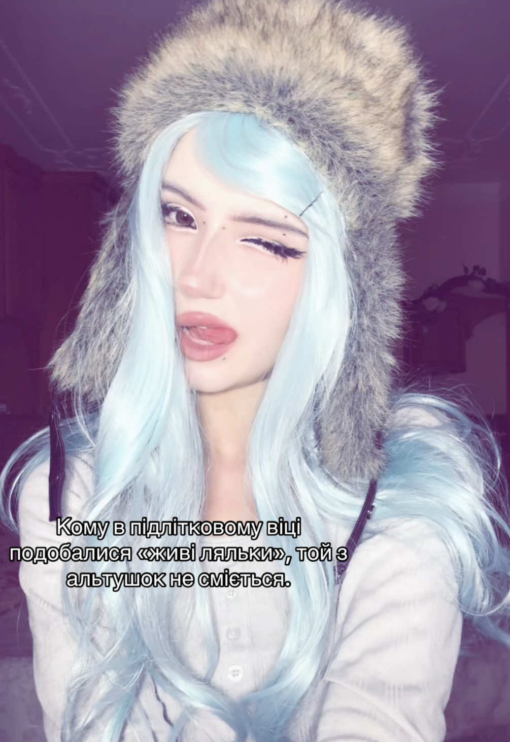@мумінтроль