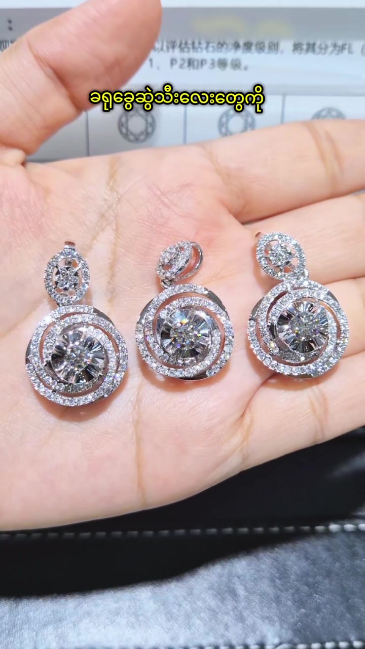 @seinmintameejewellery2