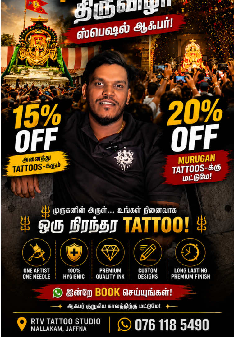 @RTV_tattoo_studio (Pvt)LTD🇱🇰