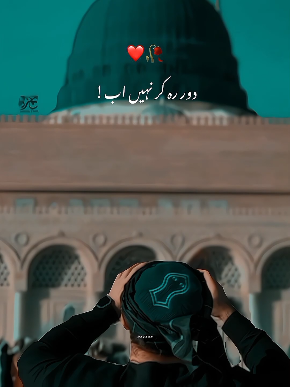 @❤️ Peer Ajmal Raza ❤️