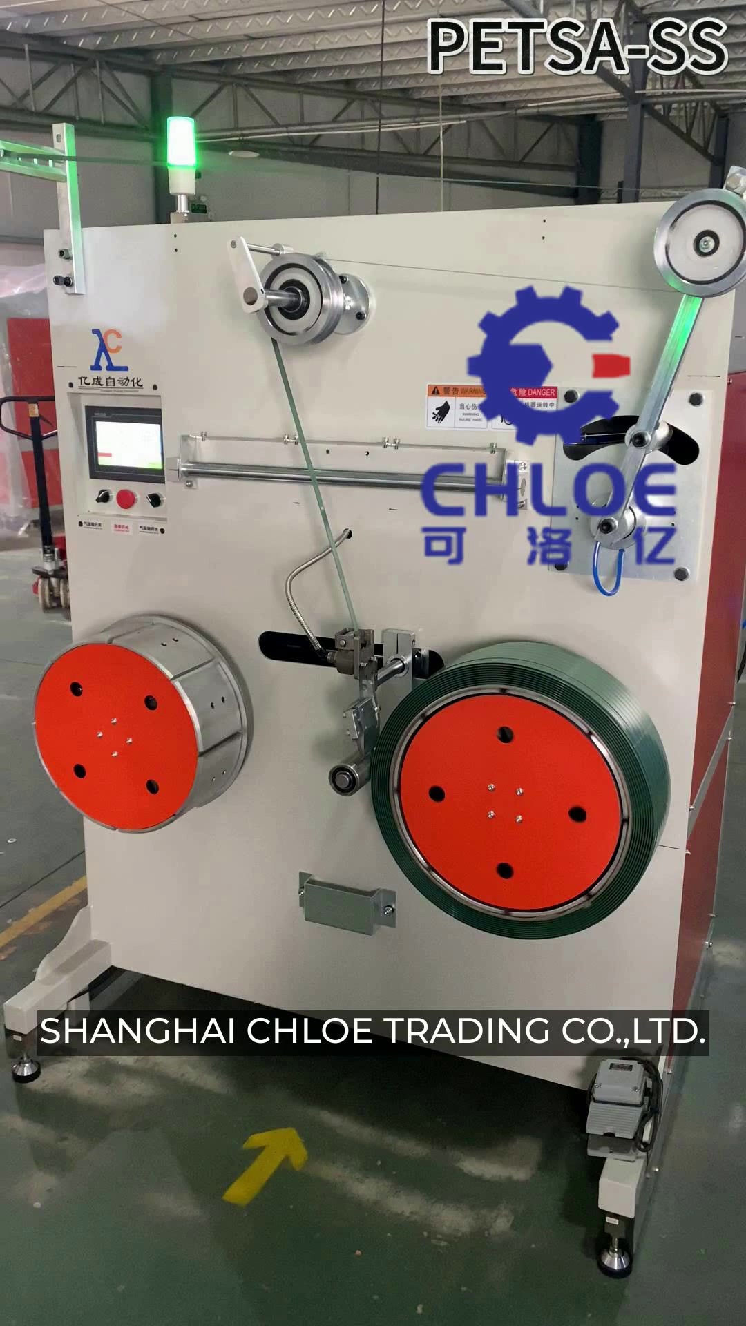 @Machine Suppliers on Ecer.com
