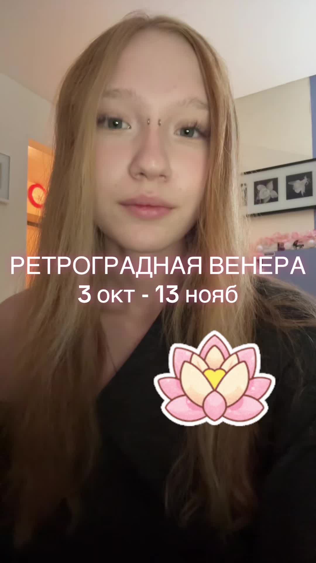 @тгк: сознательница 🧝🏻♀️🧩