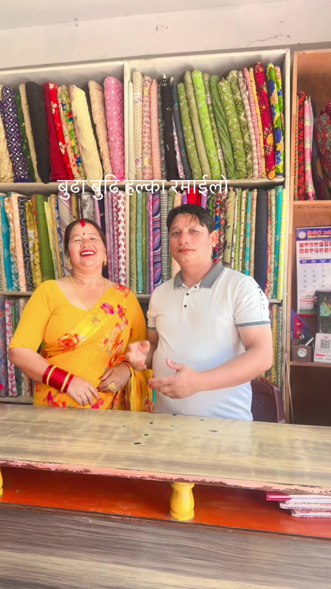 @Sanju Thapa❤️