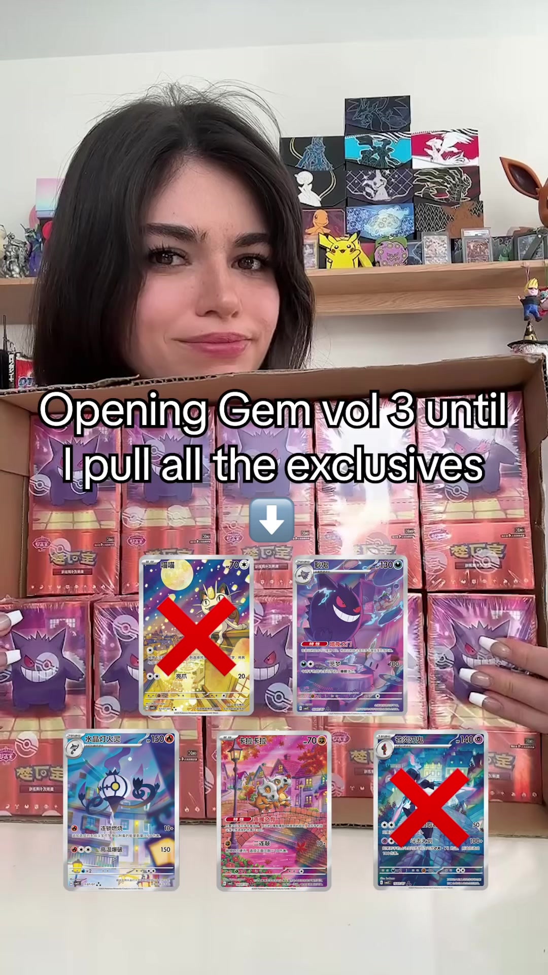 @pokefreja