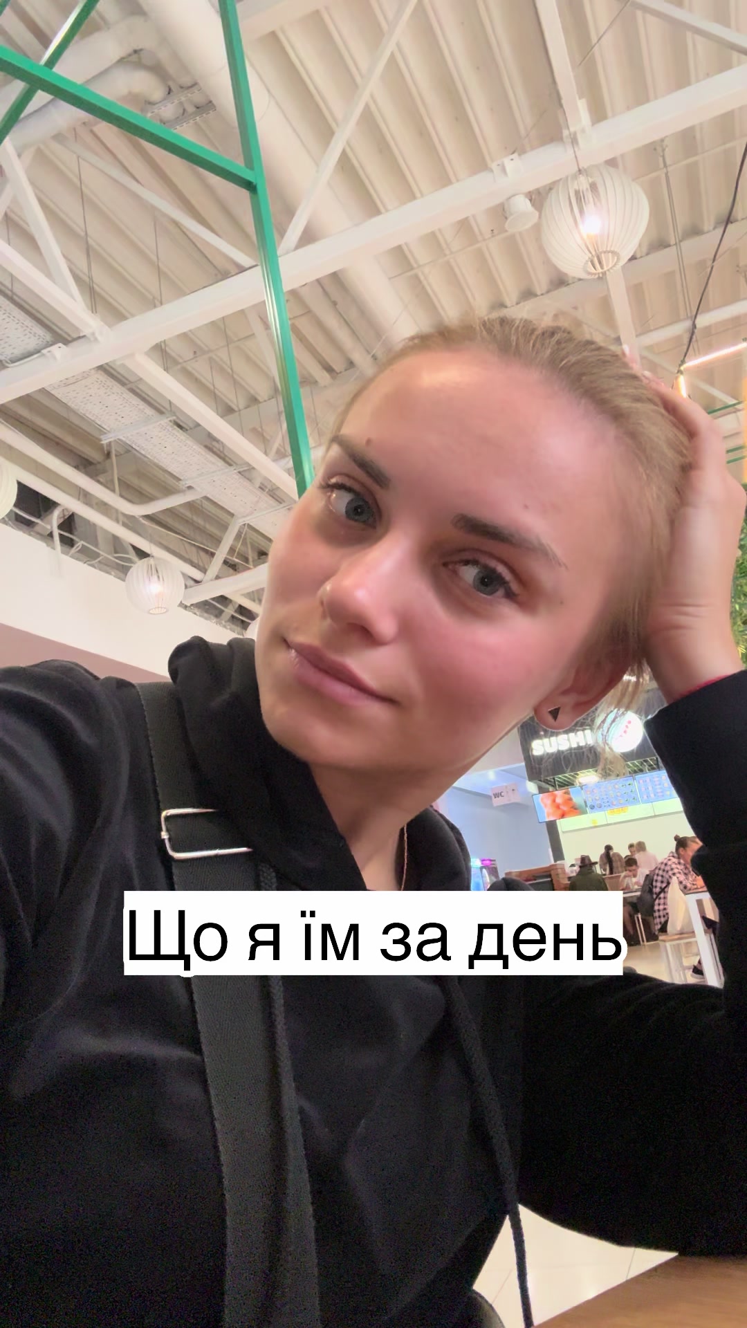 @Таня | про життя