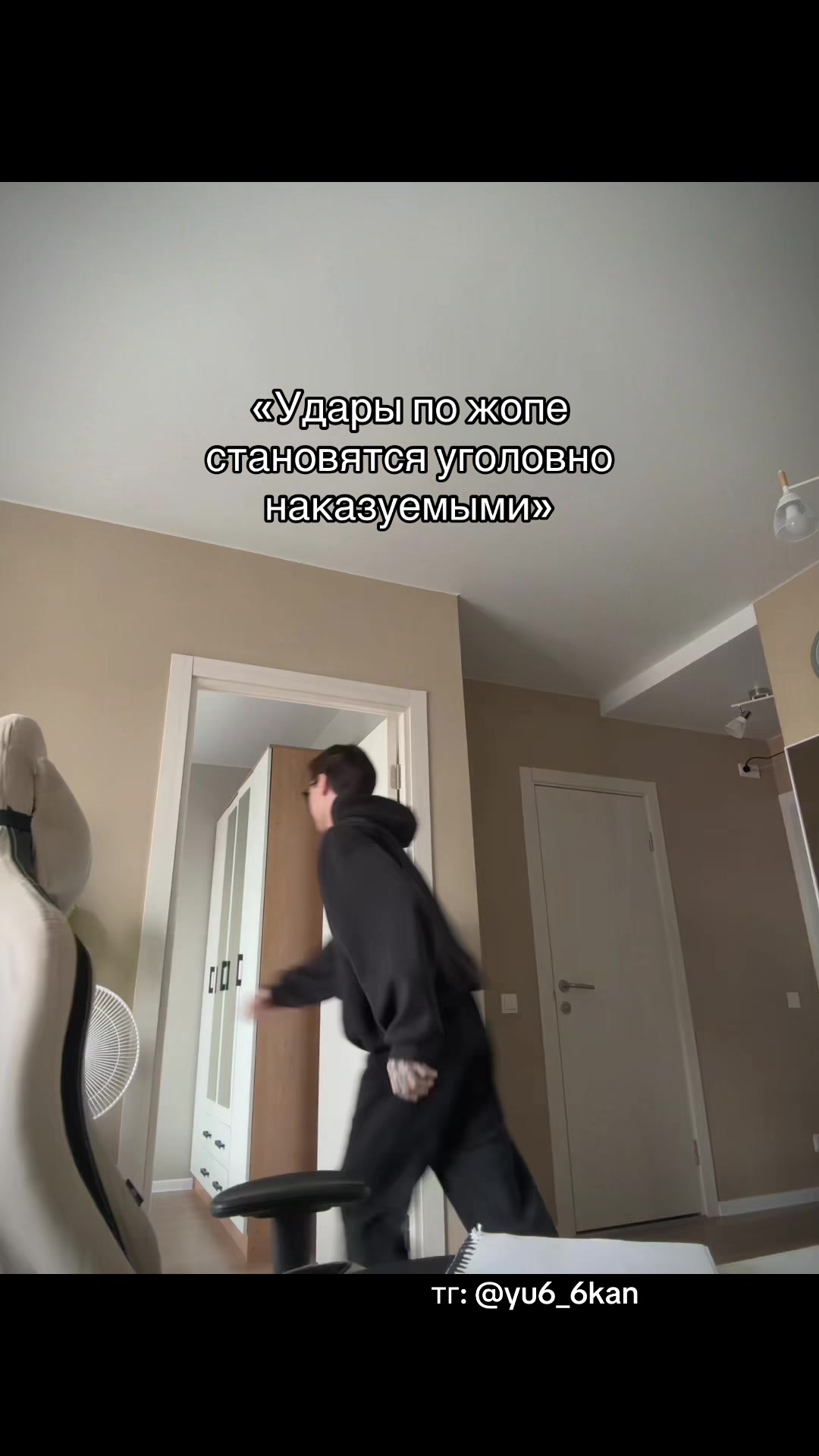 @ЮКАН