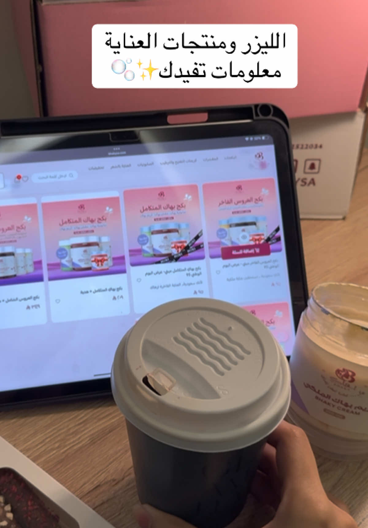 @بهاكِ | Bhaky