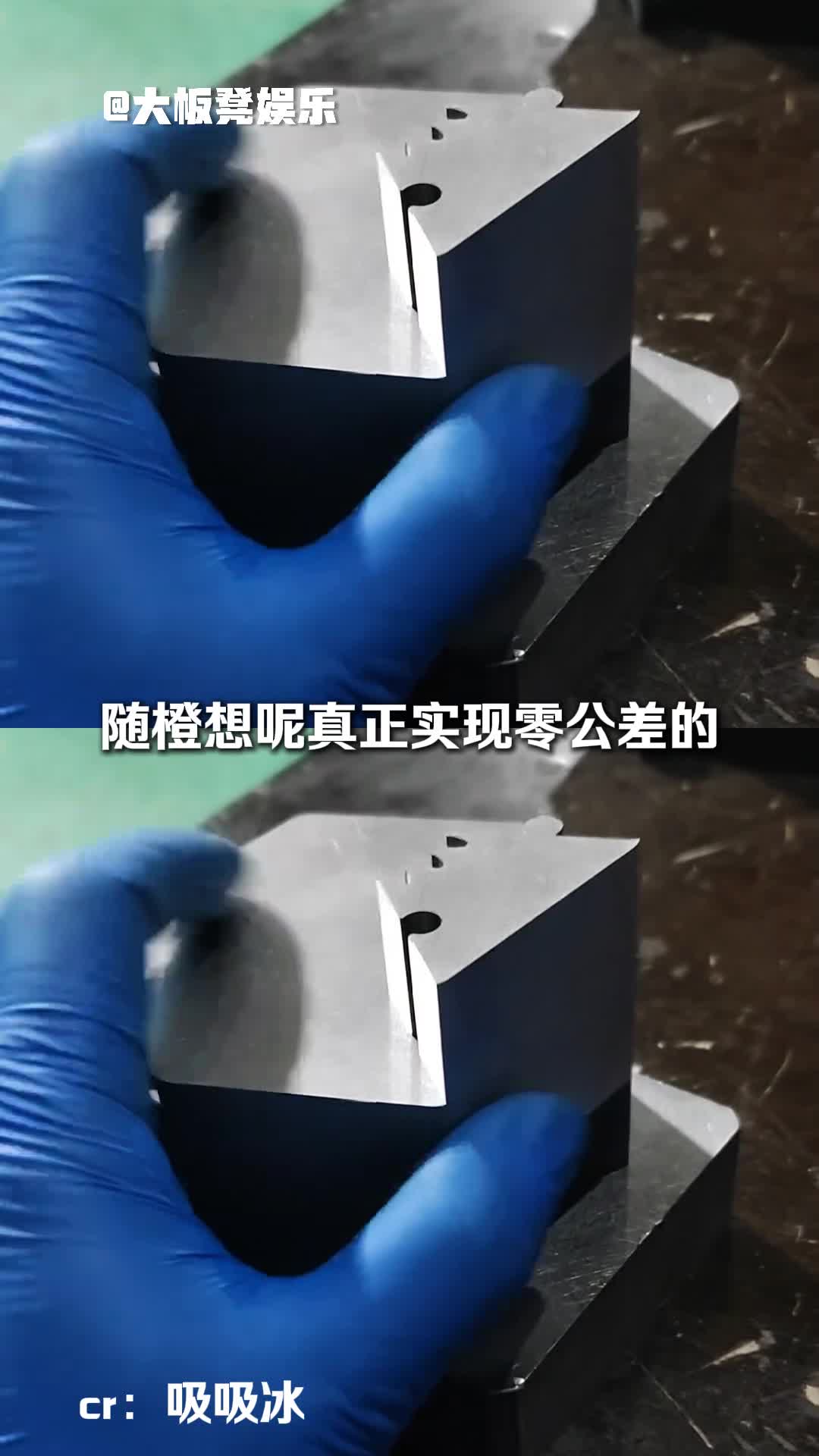 @大板凳娛樂
