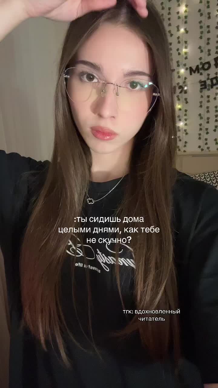 @амина