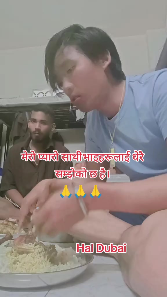 @Palchoke samdi
