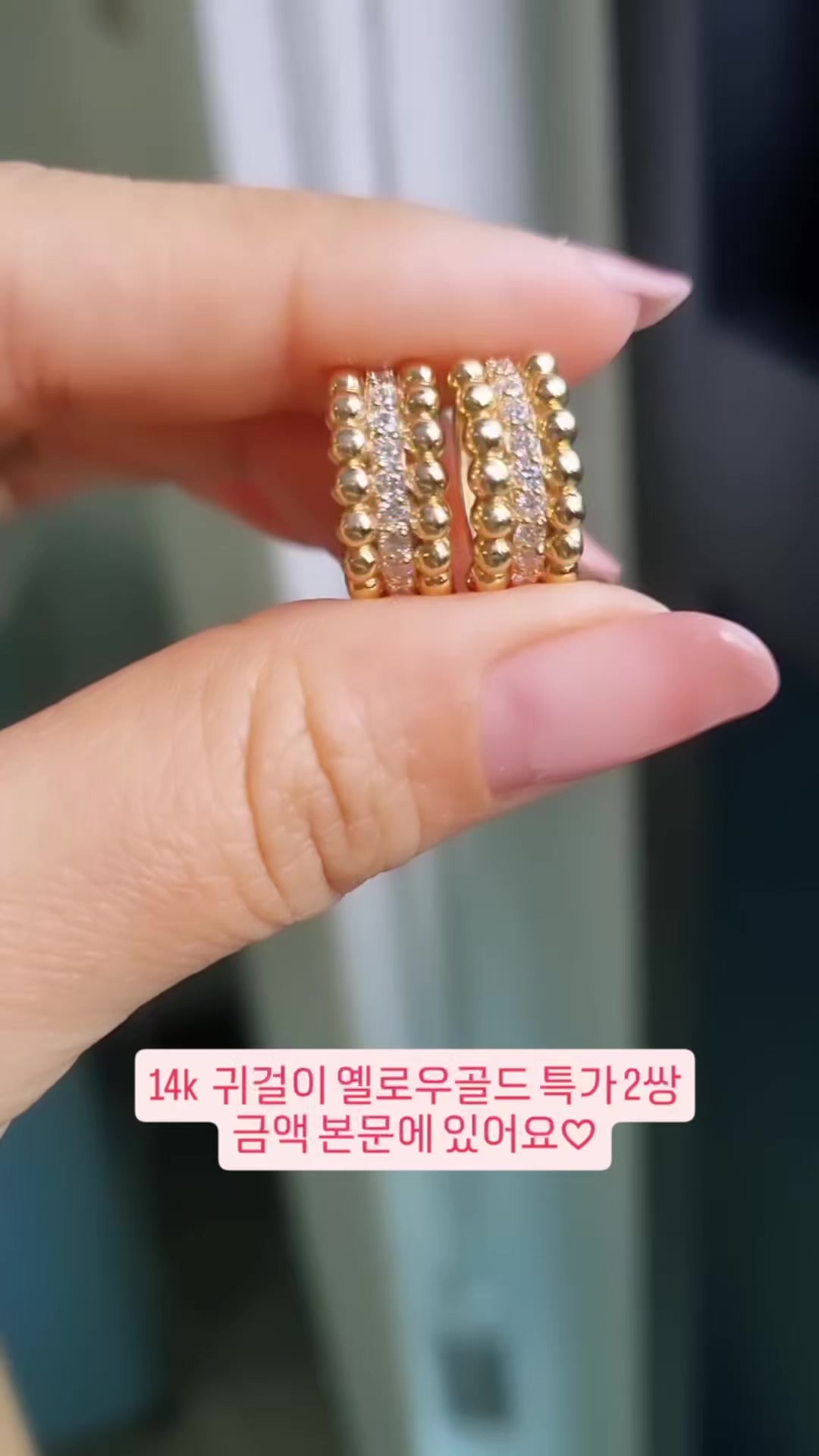 @14k 18k 주얼리 리쥬샵
