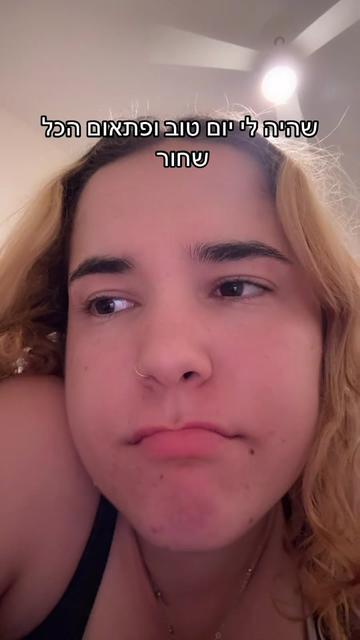 @אלמוג