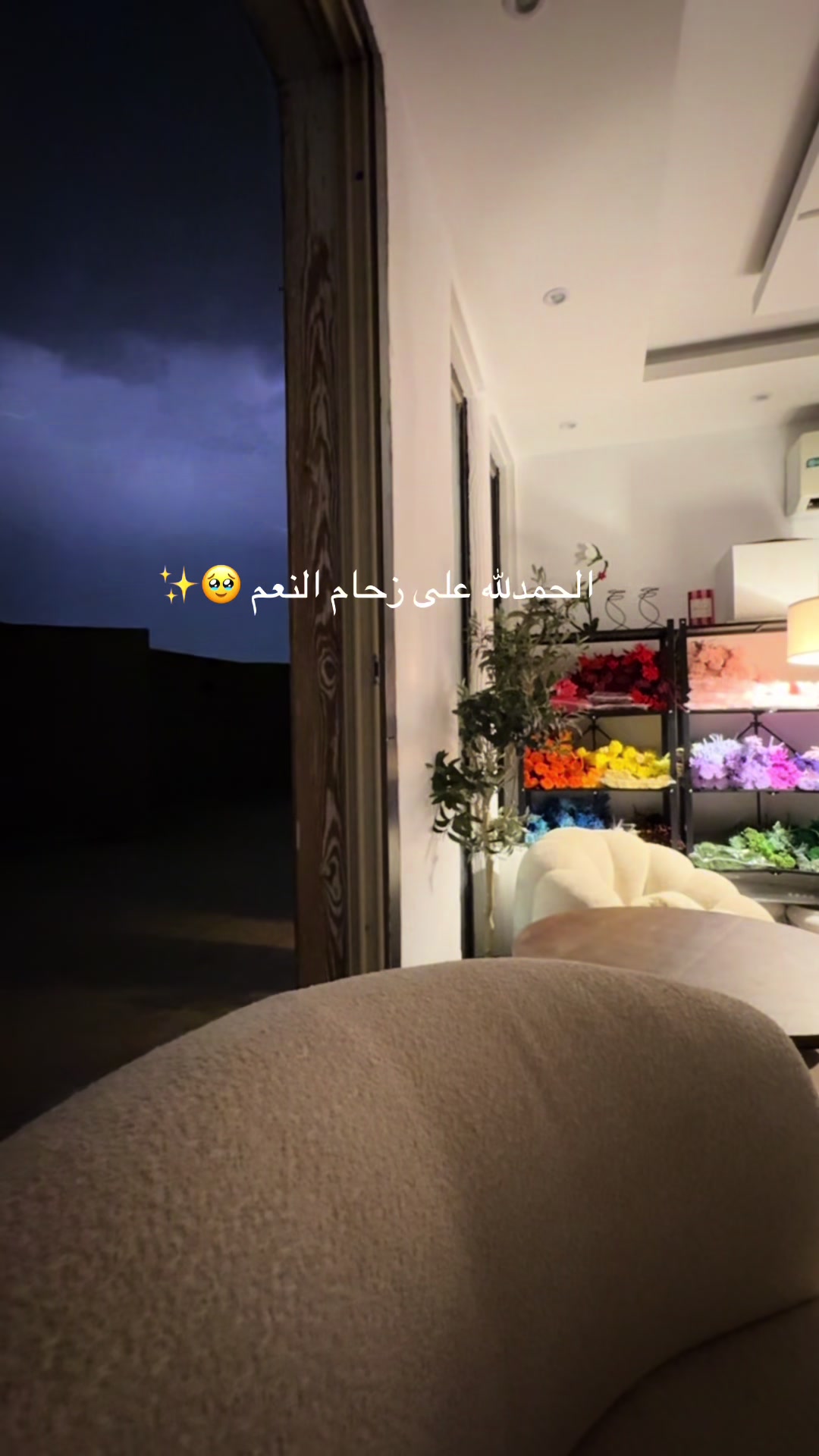 @F4E | ورد دائم