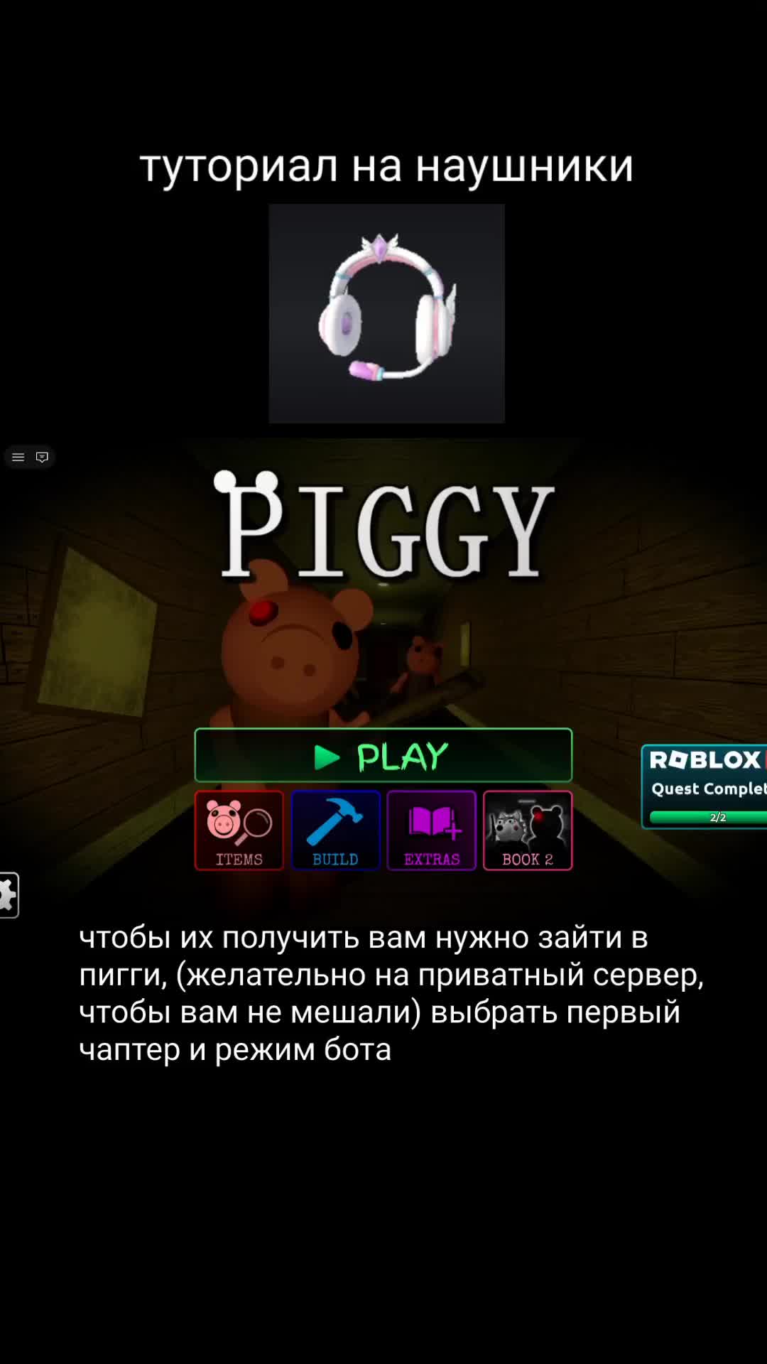 @настоящий фанат Shelter 2☑️