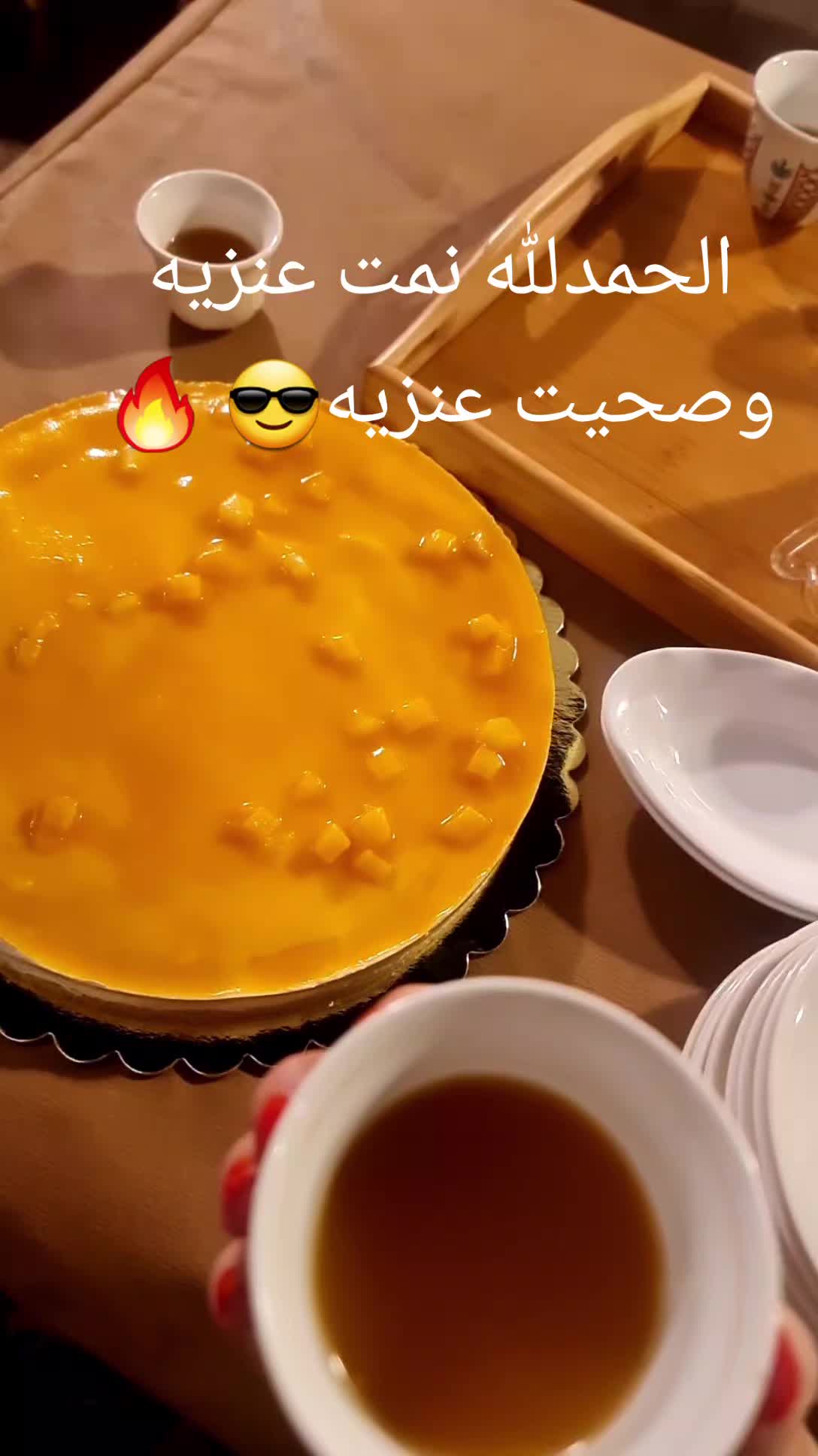 @ساره العنزي
