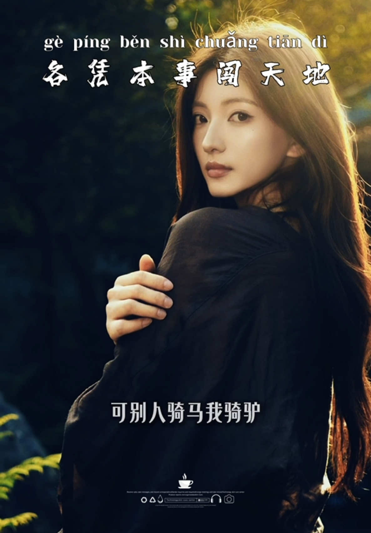 @馨悦&middot;情感音乐