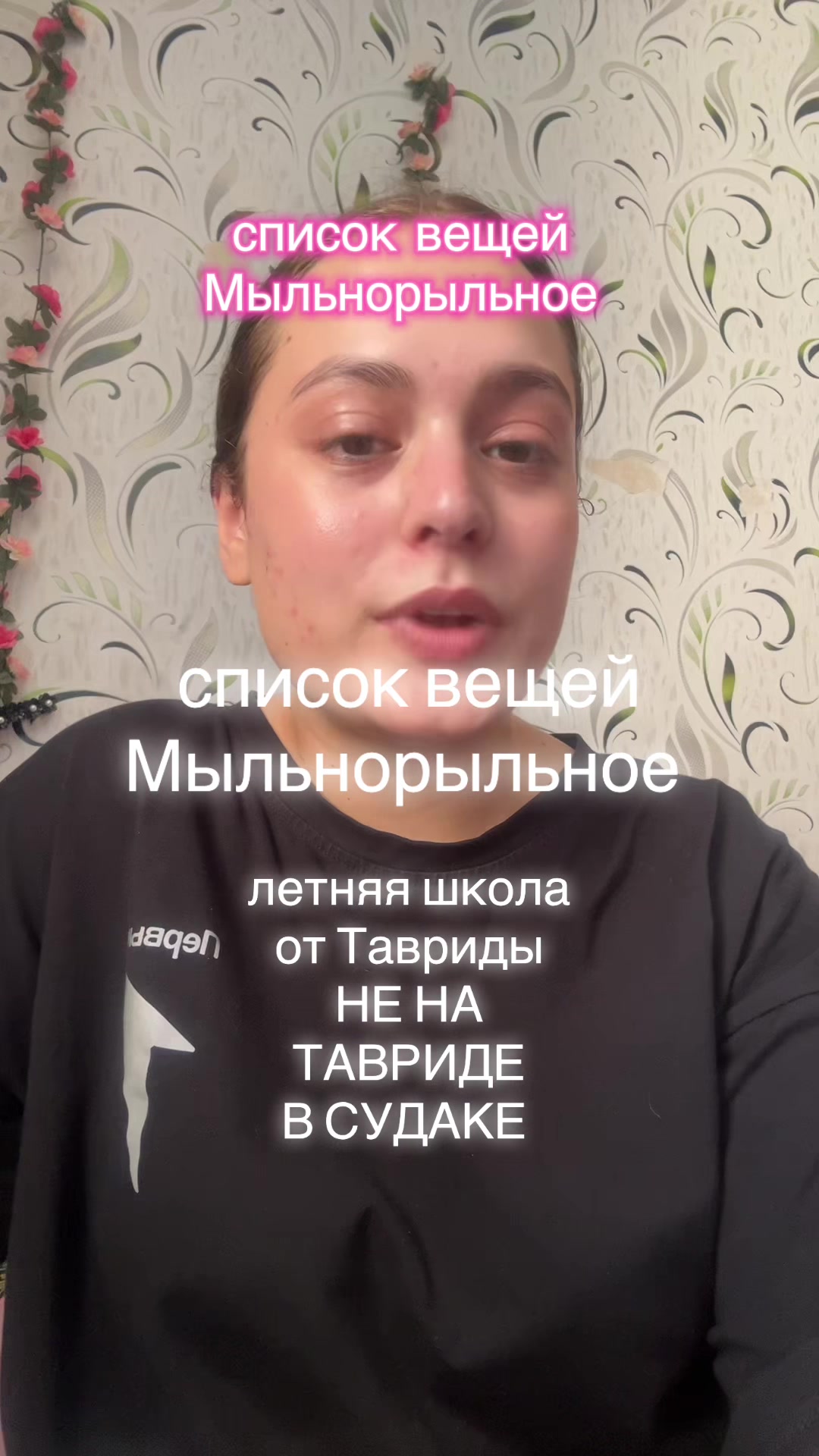 @Лиля
