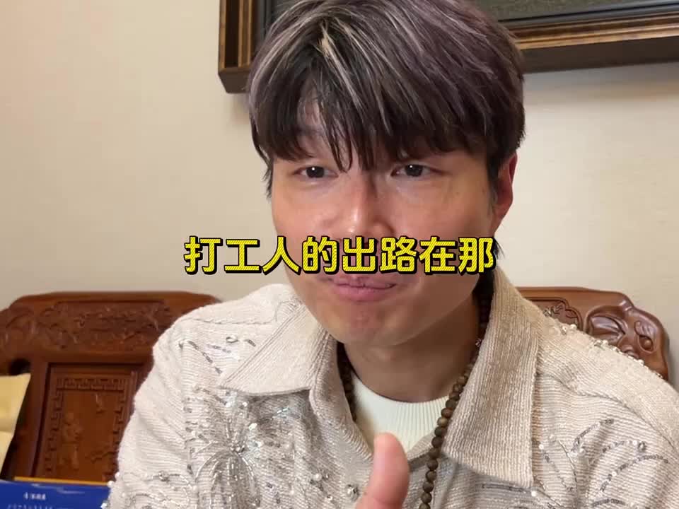 @帝师小迷弟