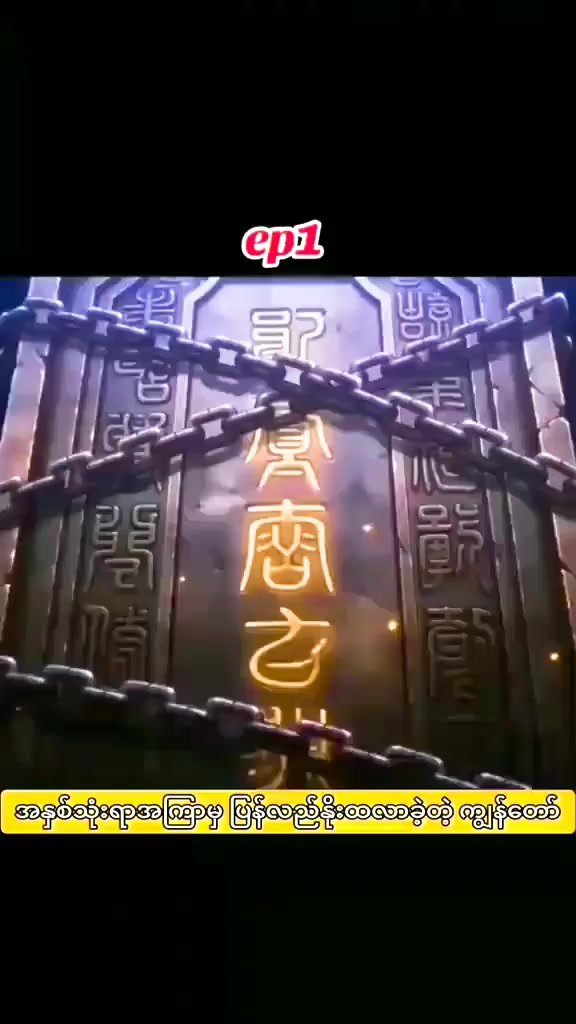 @wang lin gameming