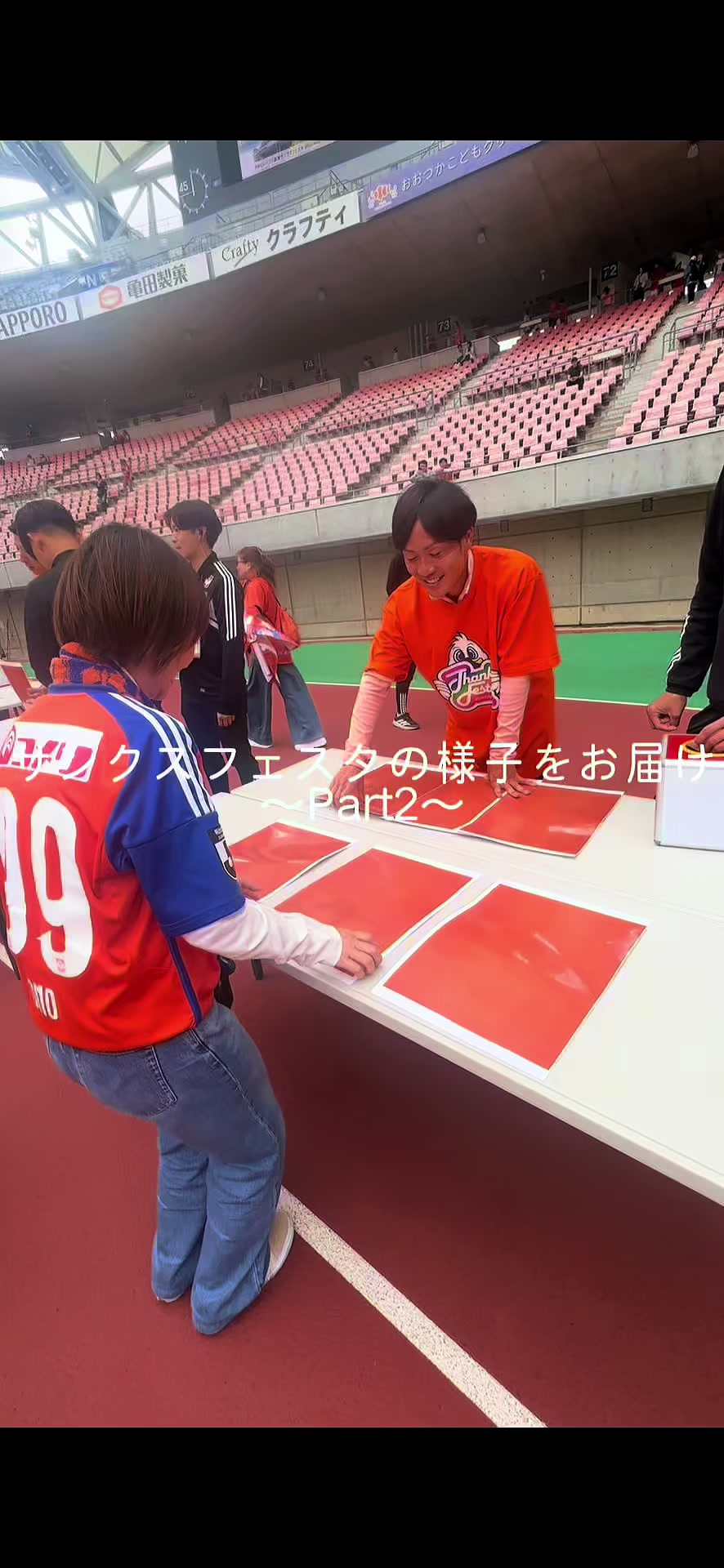 @アルビレックス新潟【公式】