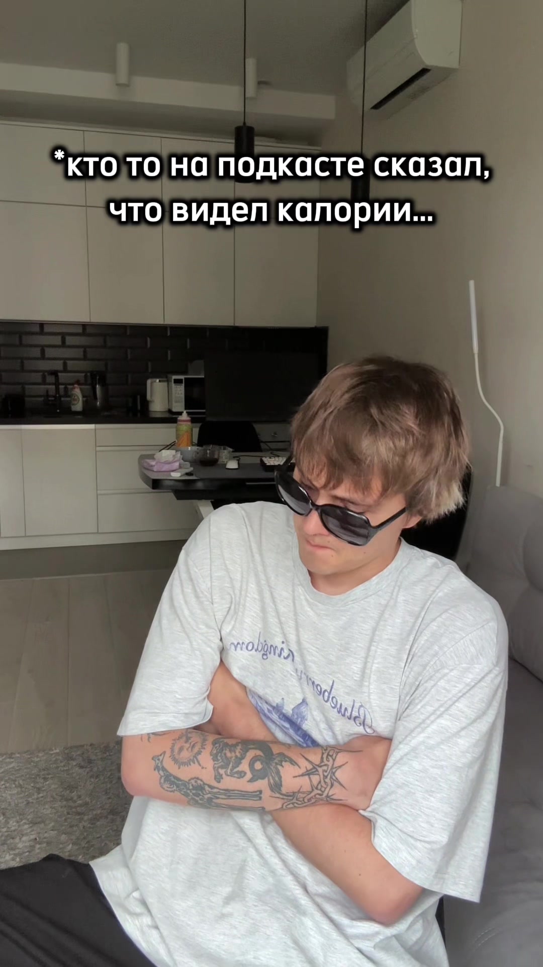 @МАСТИКА