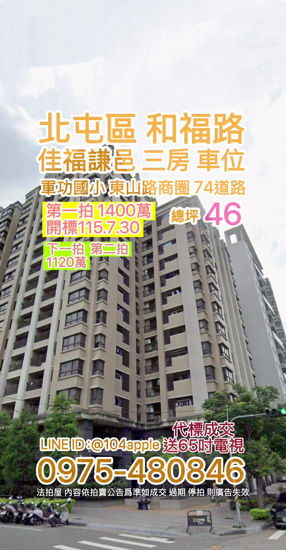 @喬小喬