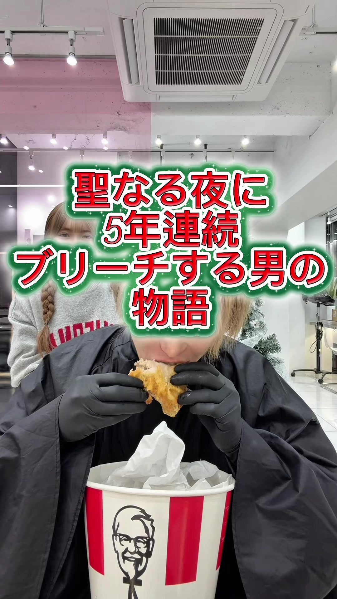 @人気美容師になるまでの物語🫧LARME新宿美容室♡