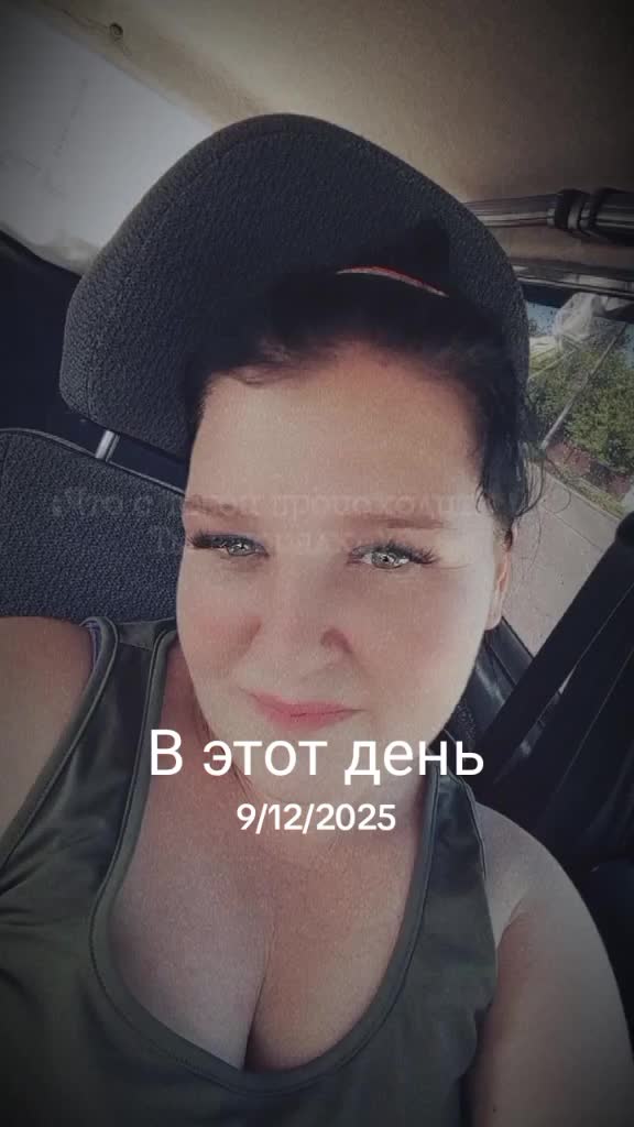 @мария