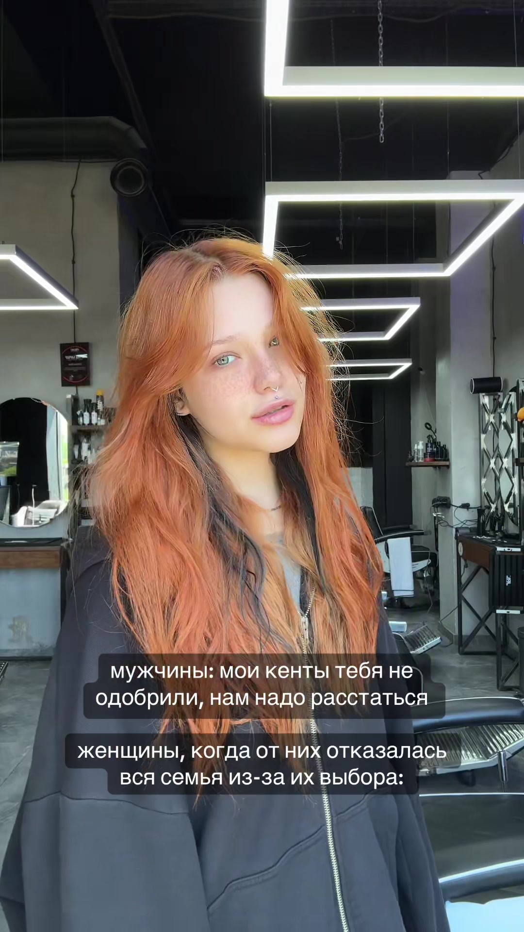 @ЛИСА РЭДБУЛЛОВНА