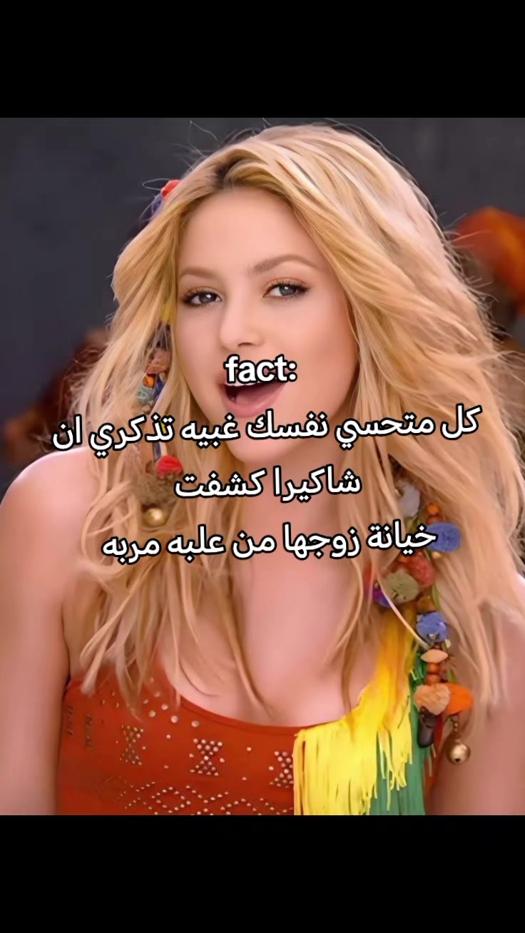 @❄️Řőşita ☆رُوّزيًتِا