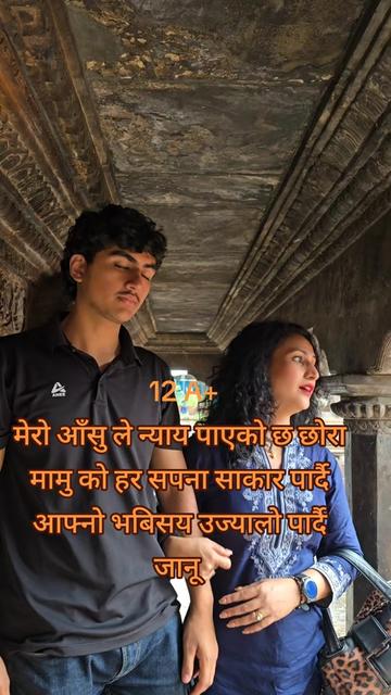 @SHRINGKHALA