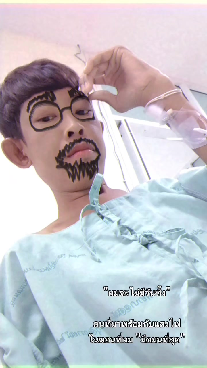 @† เอ๋ กะล่อน †