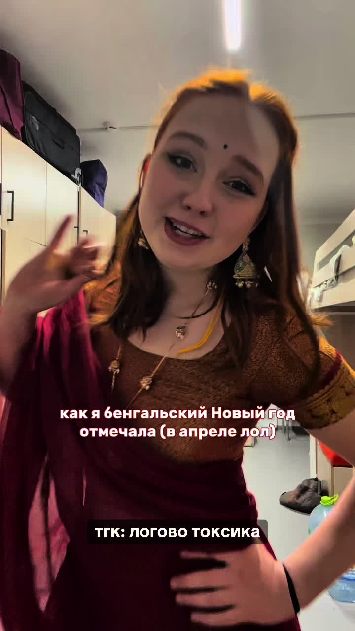 @таиша