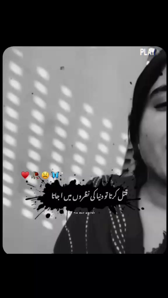@بادشاہ