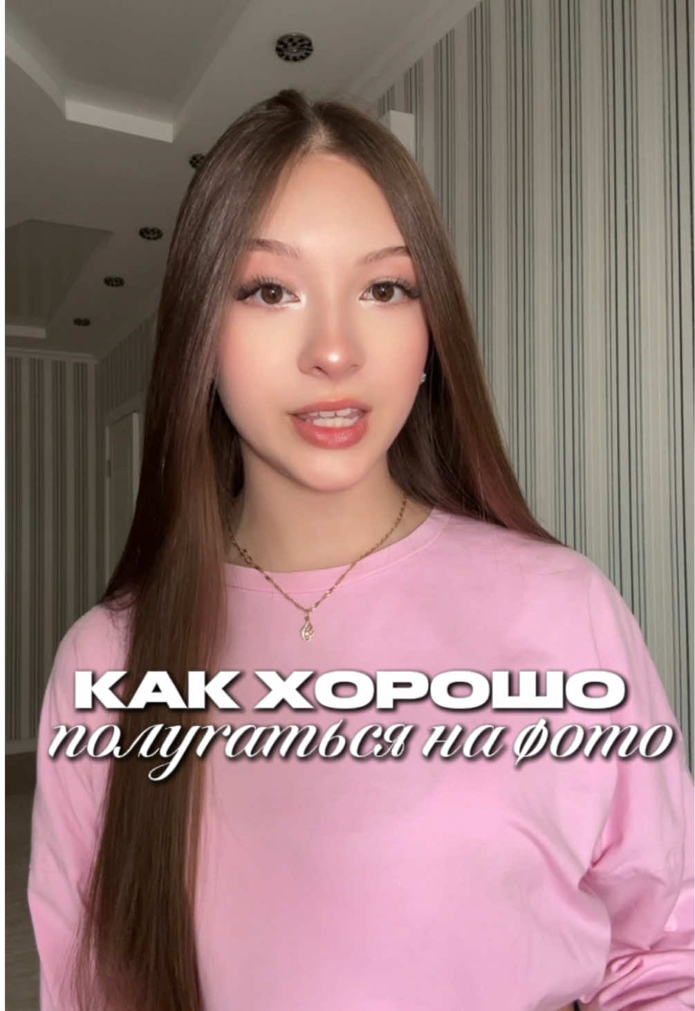 @азалька🤍