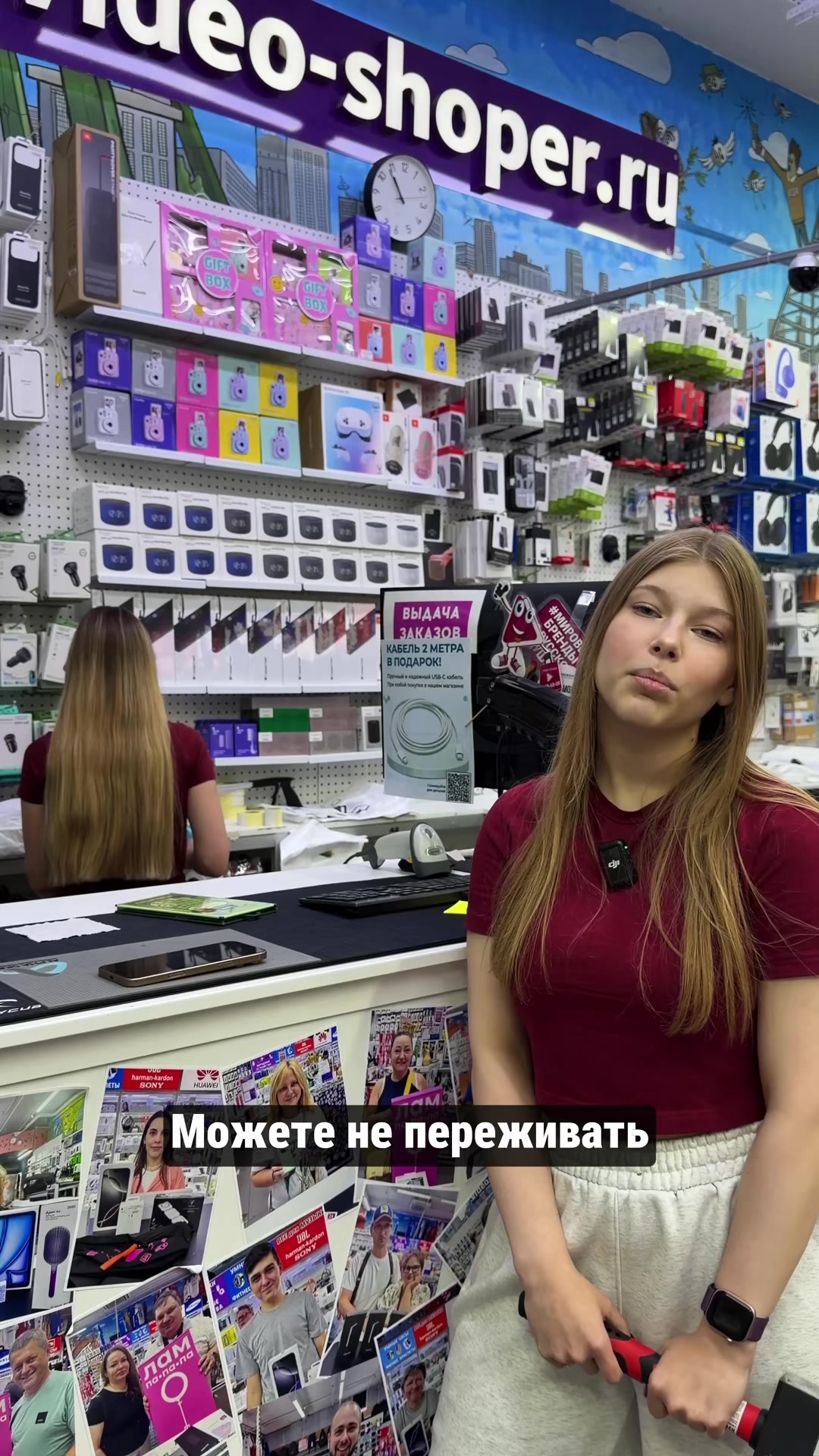 @video-shoper.ru