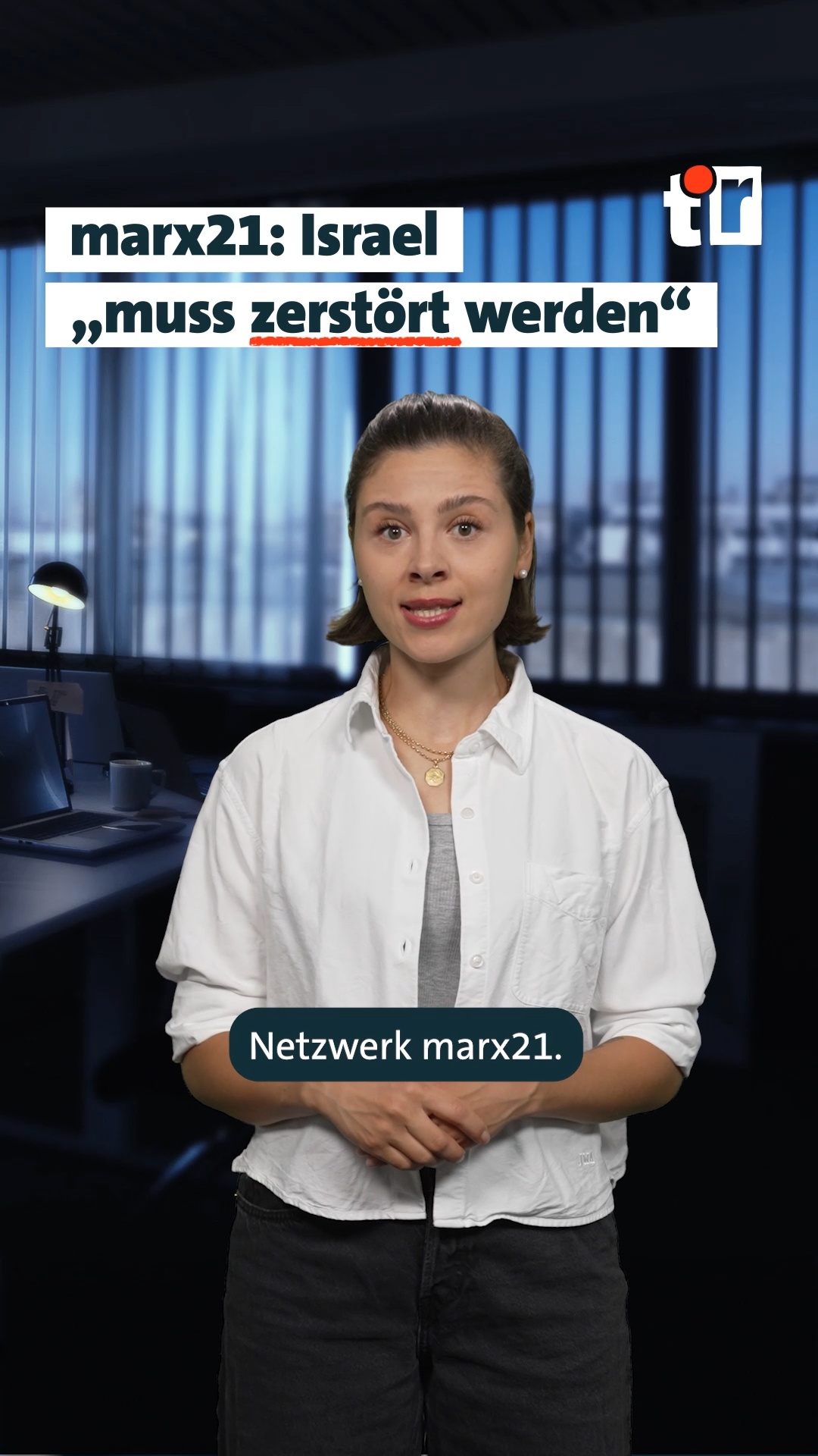 @ARD Team Recherche