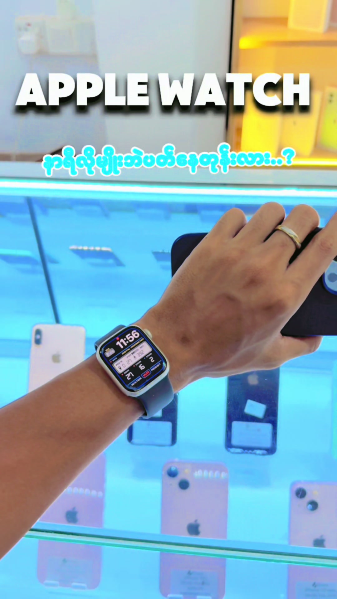 @I Crave PremiumSecond Mobile