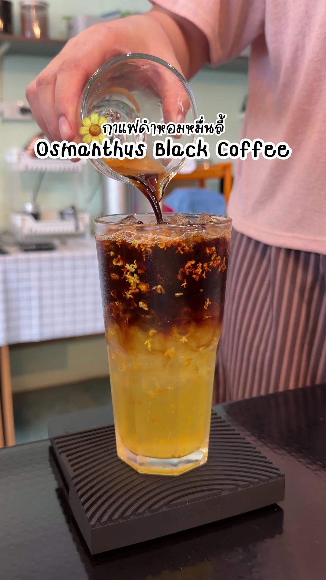 @Joonyu Coffee House