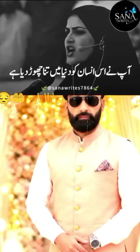 @فیڈ مارشل 804🔥