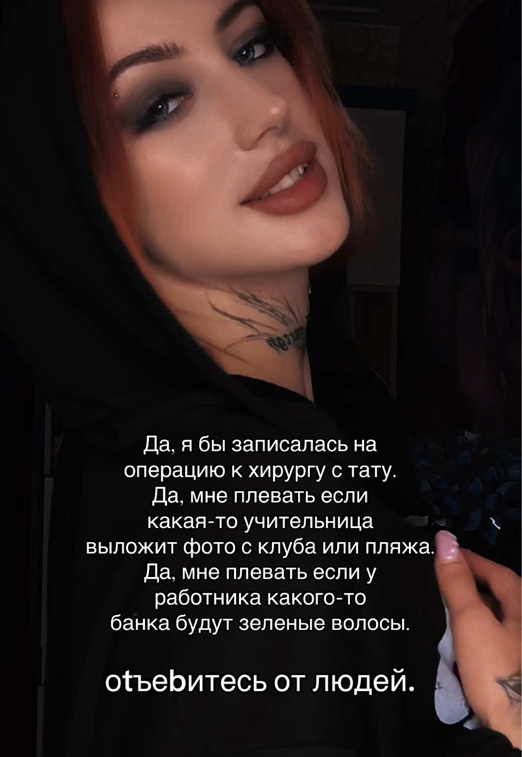 @mistress_sss💅