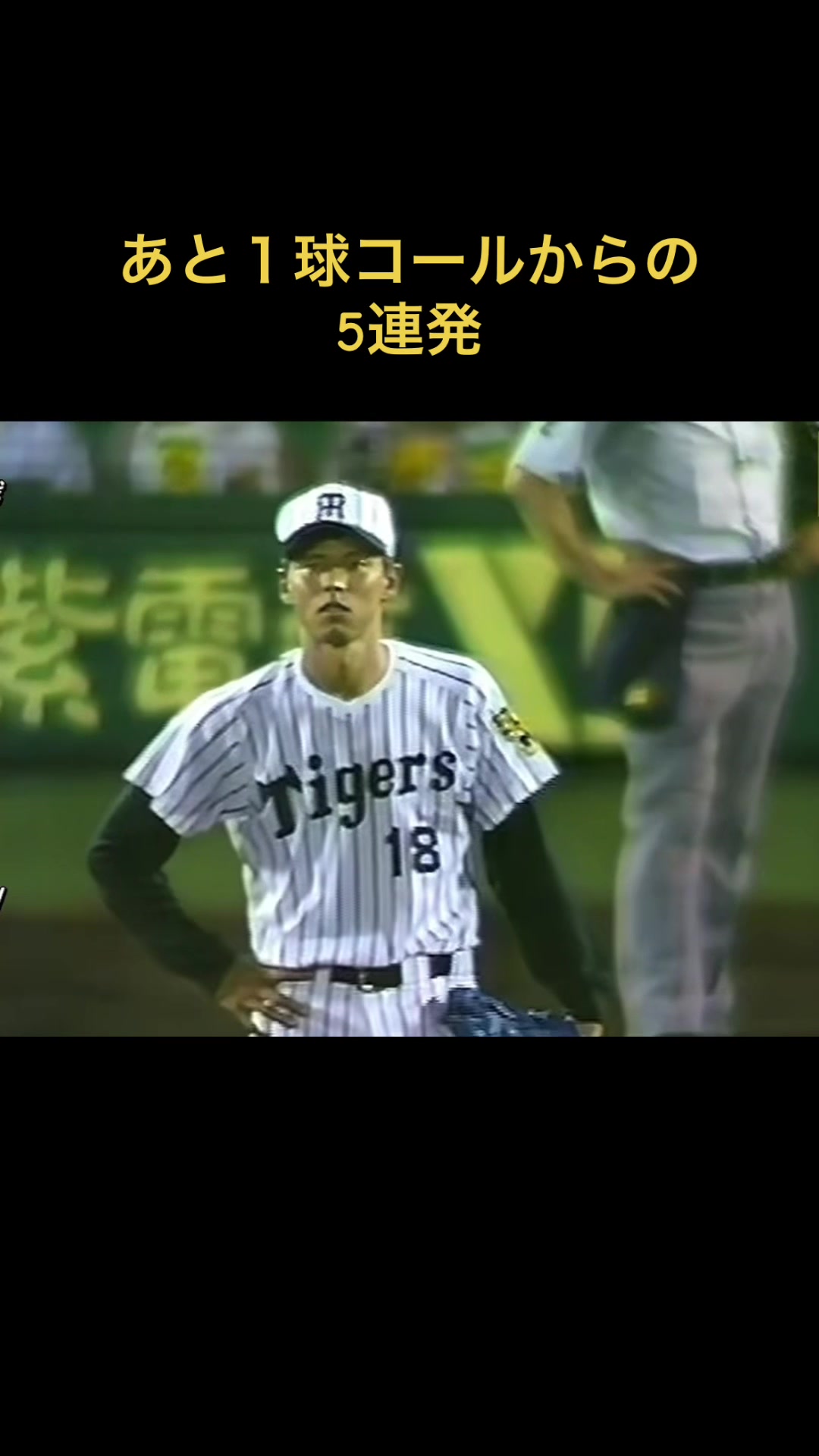 @弥永奉還