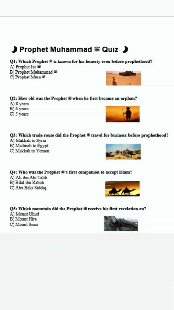 @Quiz Rush