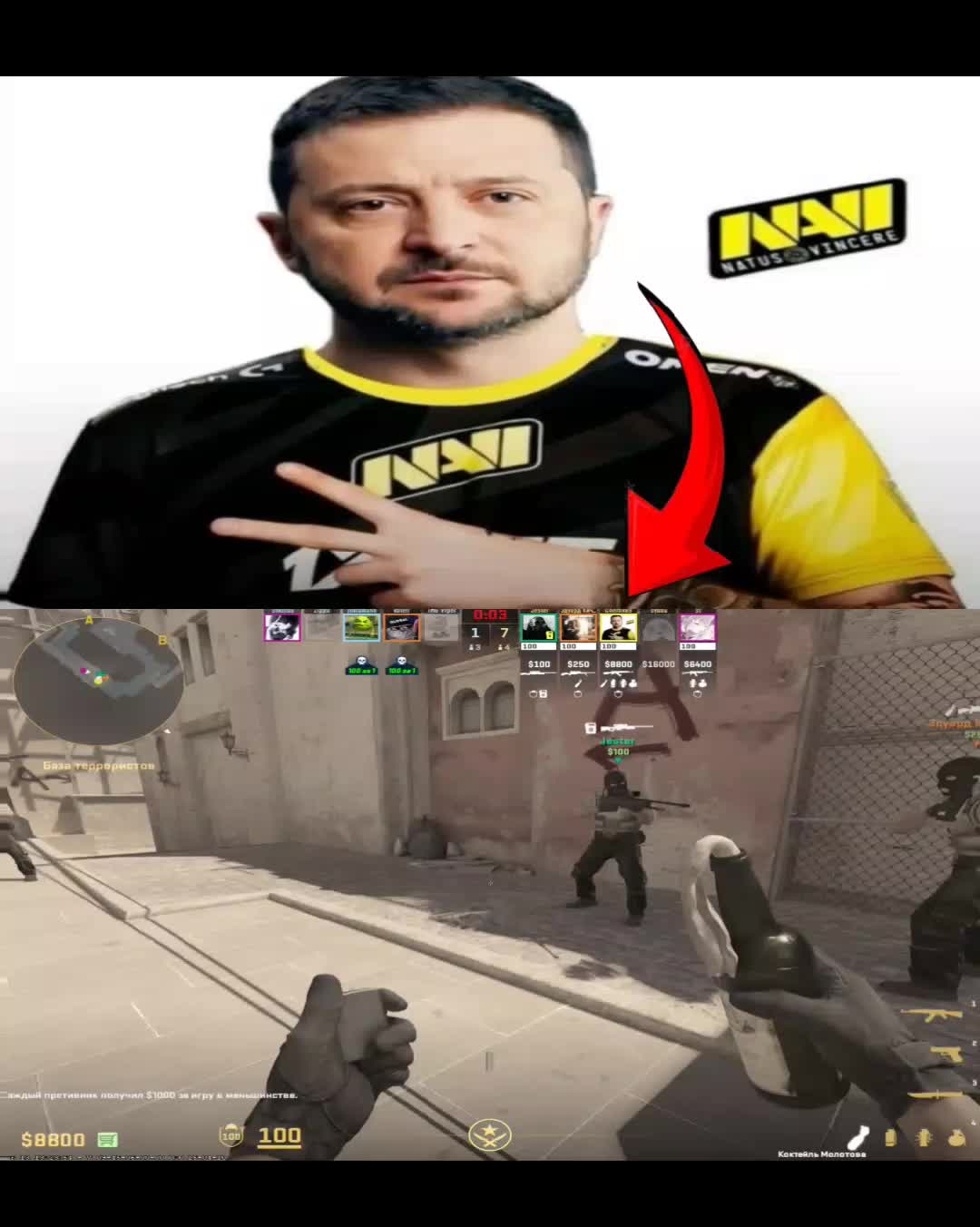 @⚜️👁chertik👁⚜️