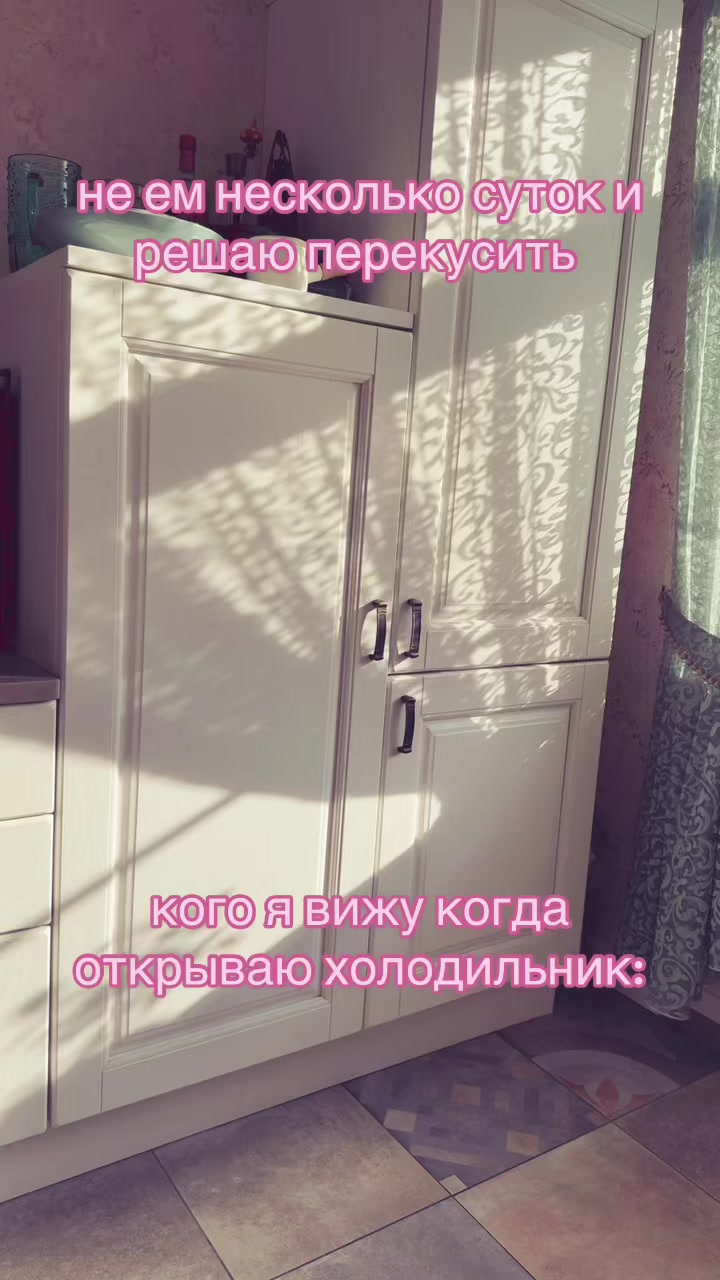 @Майонезная