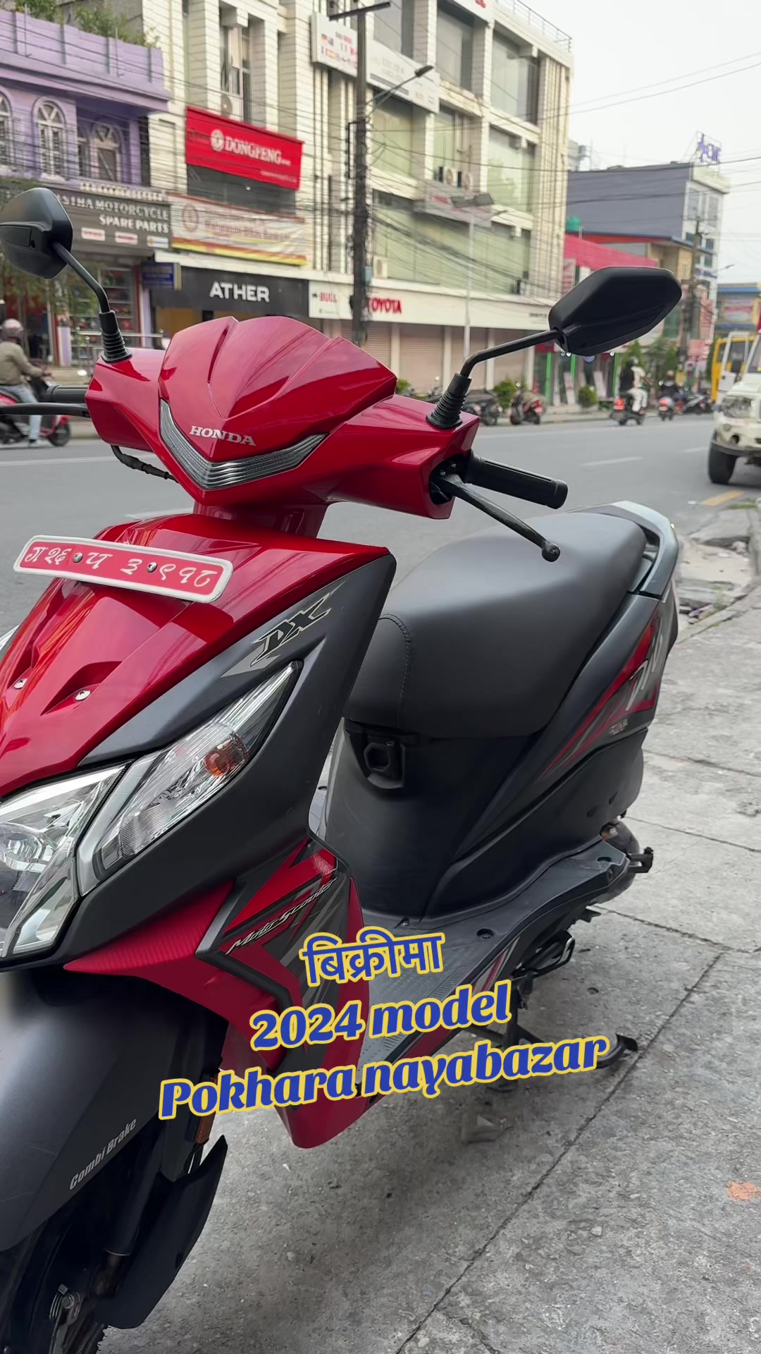 @राम्चेदेबि रिकनडिसन (pokhara)