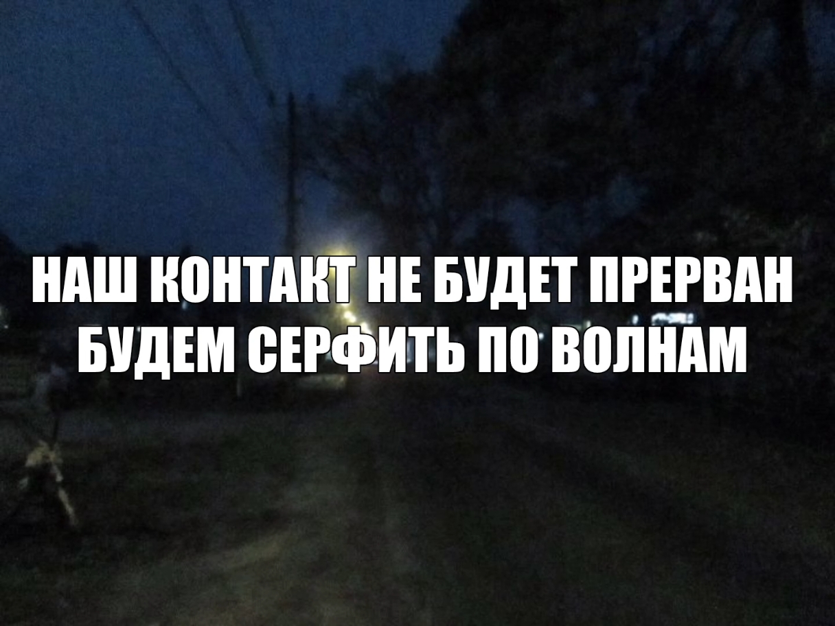 @звуки для липсингов
