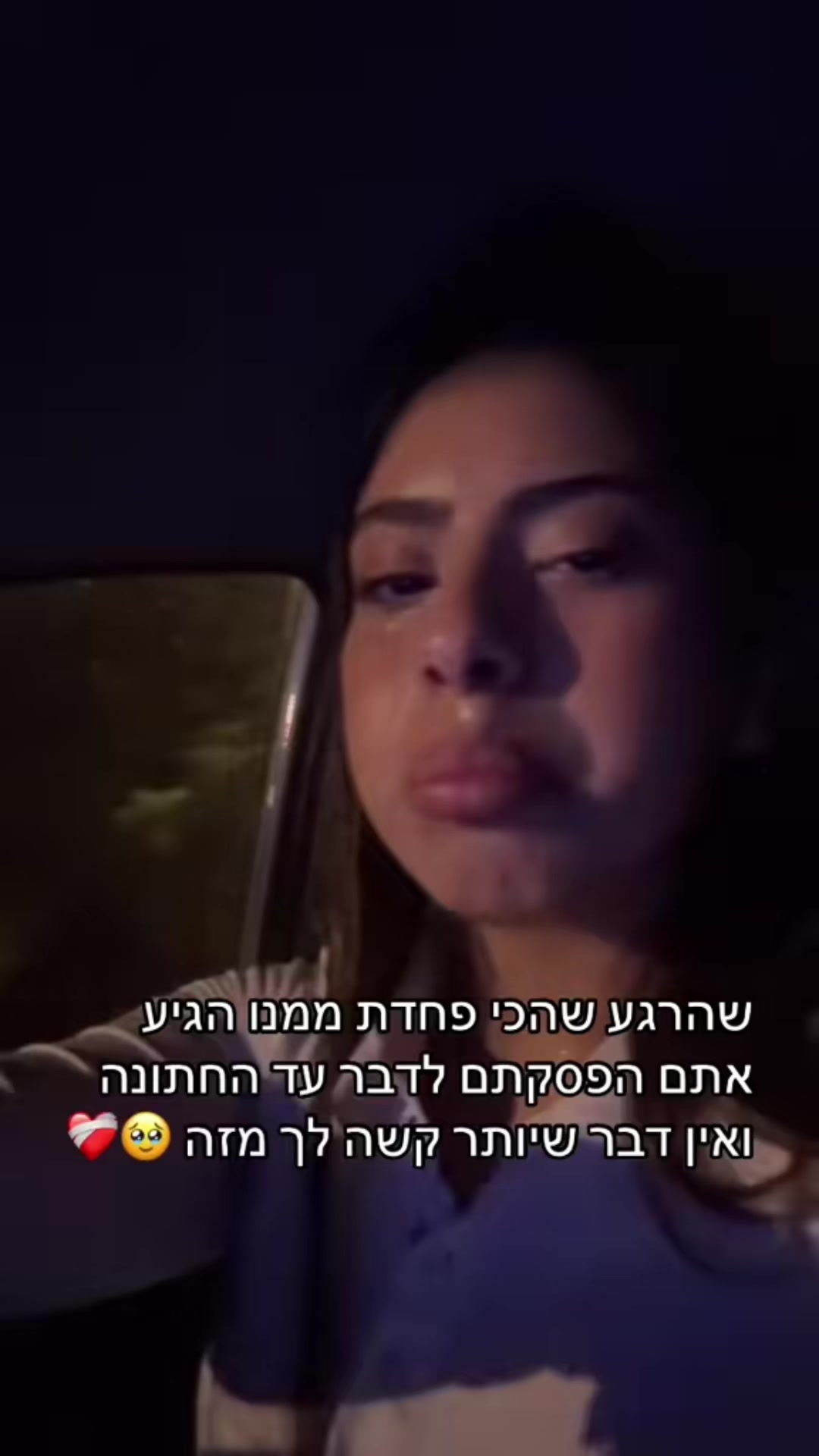 @נועה הדתיה מהטיק טוק😉❤️