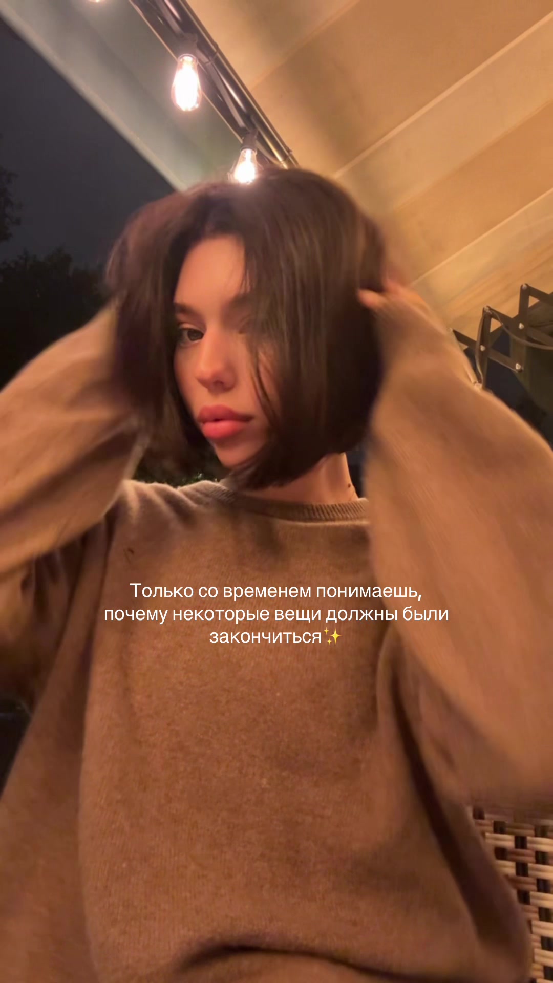 @Podserdtsem
