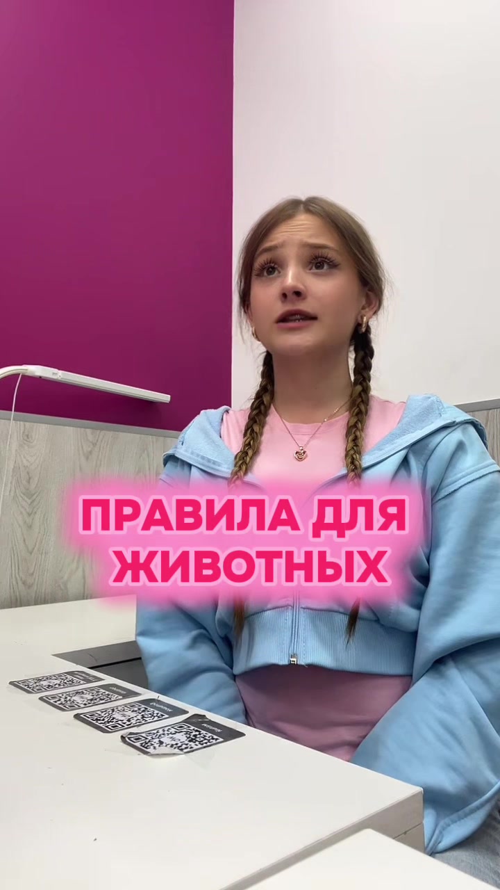 @Ева Счастье